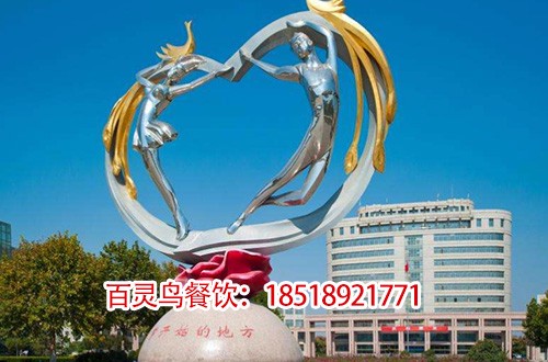 菏澤學院
